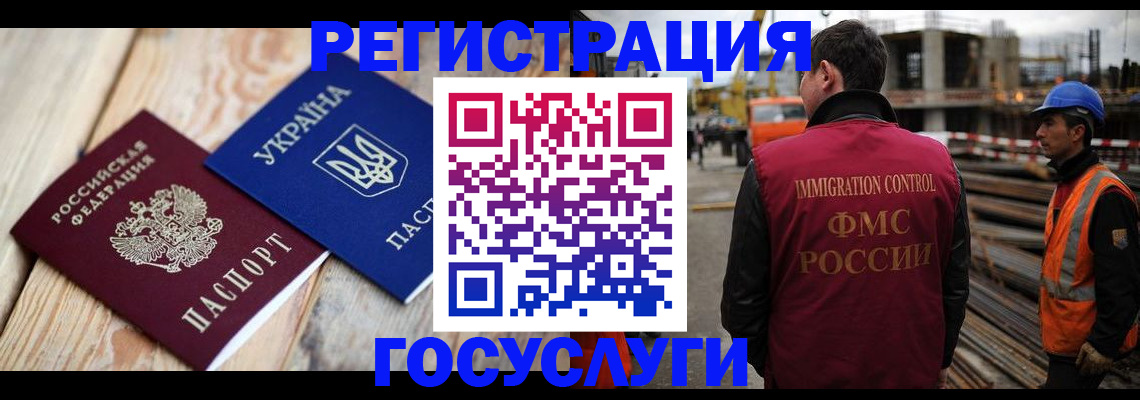 где прописаться в Почепе